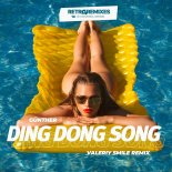 Gunther & The Sunshine Girls - Ding Dong Song (Valeriy Smile Extended Remix)
